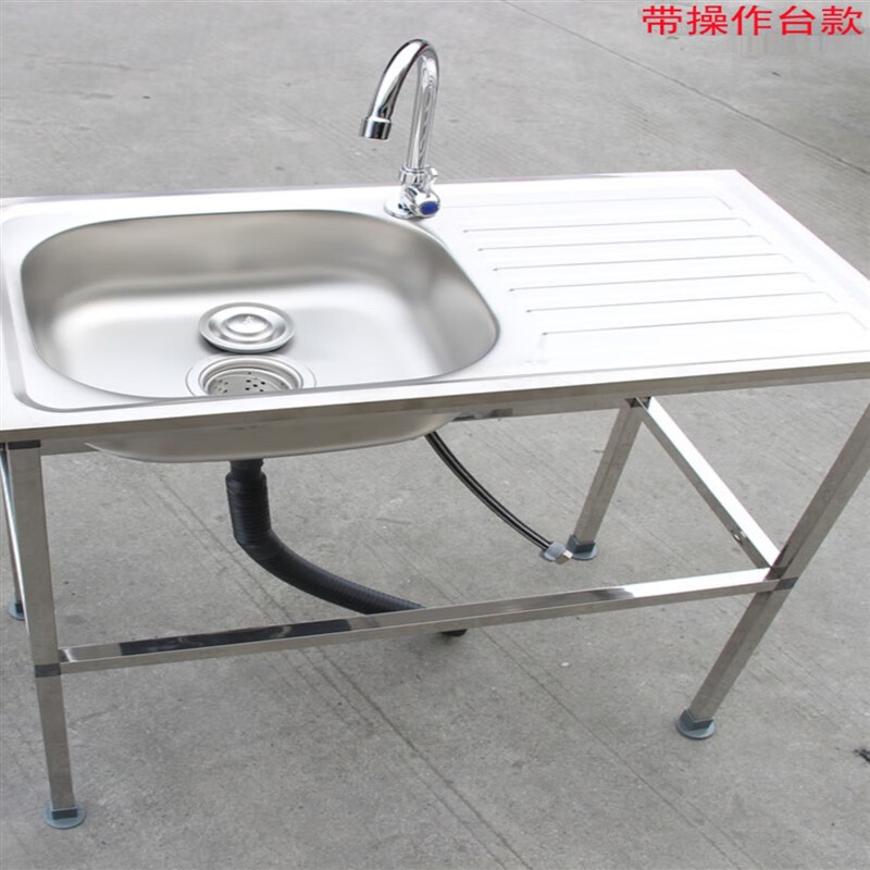 妙普乐简易洗漱台 简易洗手盆台一体不锈钢洗脸洗手池架子卫生间洗漱