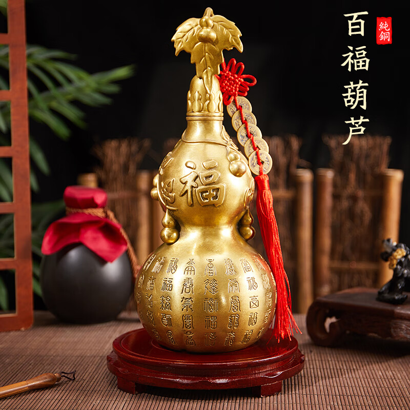 斯多朴铜葫芦纯铜风水镇宅百福葫芦家居摆件福禄开口空心客厅装饰