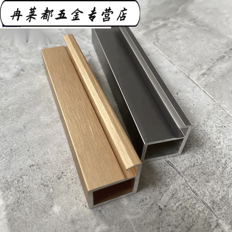 适之玻璃衣柜门框铝材 窄边极简铝型材极简框铝材 20框黑色