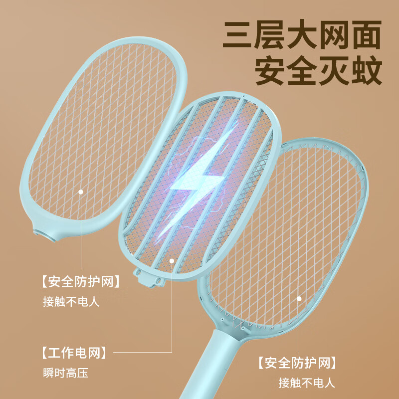 久量（DP）电蚊拍大网面LED充电式灭蚊器家用诱蚊灭蚊苍蝇拍大容量驱蚊神器 普通款【三层电网+高效安全】