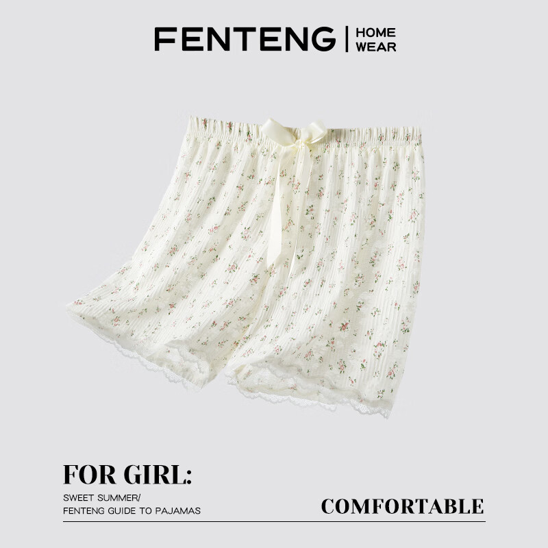 芬腾凉感睡裤女夏季绵绸短裤卡通少女宽松休闲薄款碎花可外穿家居裤 FC25960111米黄 M 建议:90-110斤