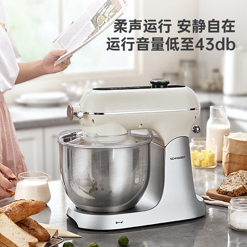 SCHNEIDER法国施耐德 厨师机揉面机7升大容量商用 大功率和面机家用打蛋器全自动料理机多功能绞肉机 SWK-XC02 7L