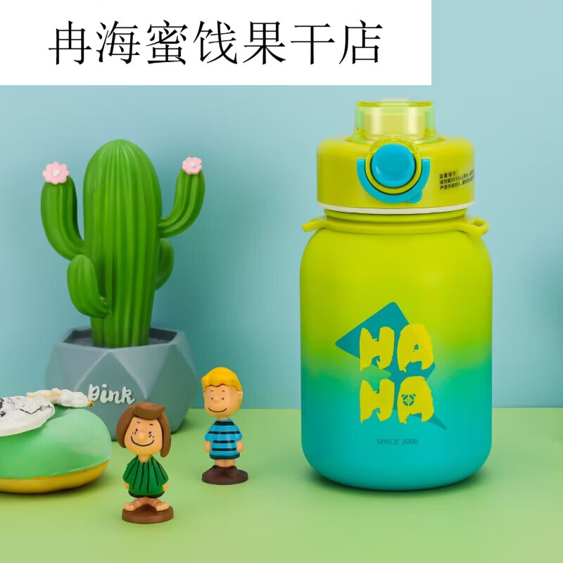 保温杯水晶贵族吸管水杯子上学专用水壶男女高颜值大肚保温杯 44L 水晶贵族600ML渐变粉（SZ22