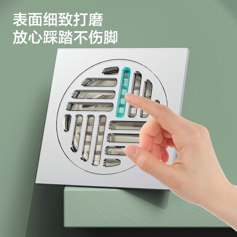 九牧（JOMOO） 淋浴地漏精铜阳台洗衣机防虫防臭地漏芯通用卫生间厨房地漏 50管(92448)