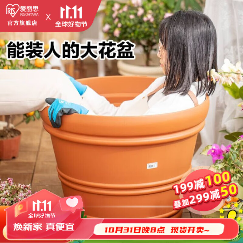爱丽思（IRIS）特大号圆形花盆种树庭院超大加厚大盆景树木无花果蓝莓果树种植盆 20号茶色 约80L（口径60cm）使用感如何?