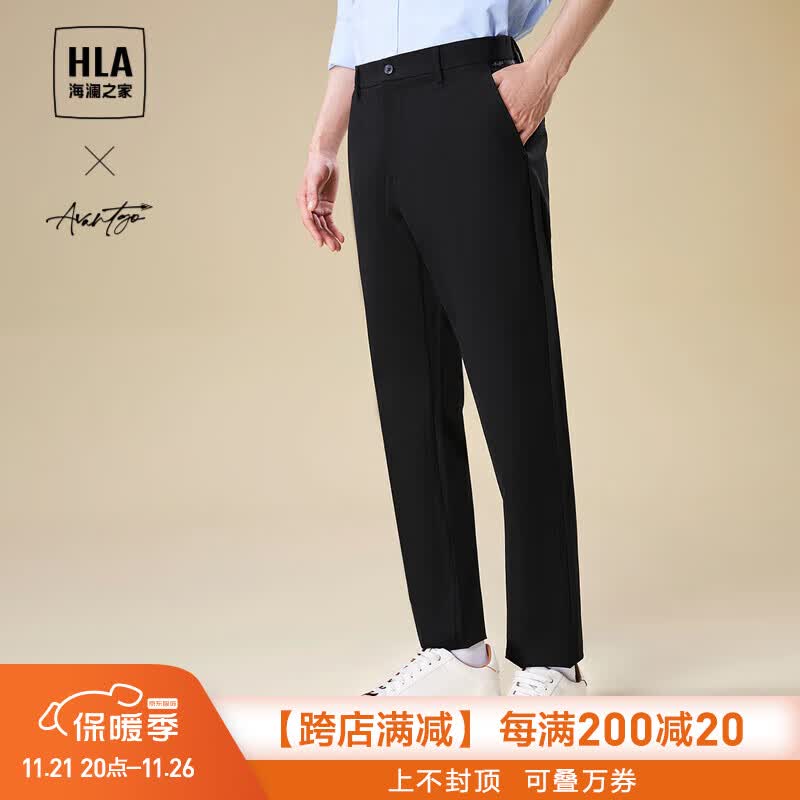 HLA海澜之家休闲裤男23轻商务时尚系列舒适商务裤子男春秋