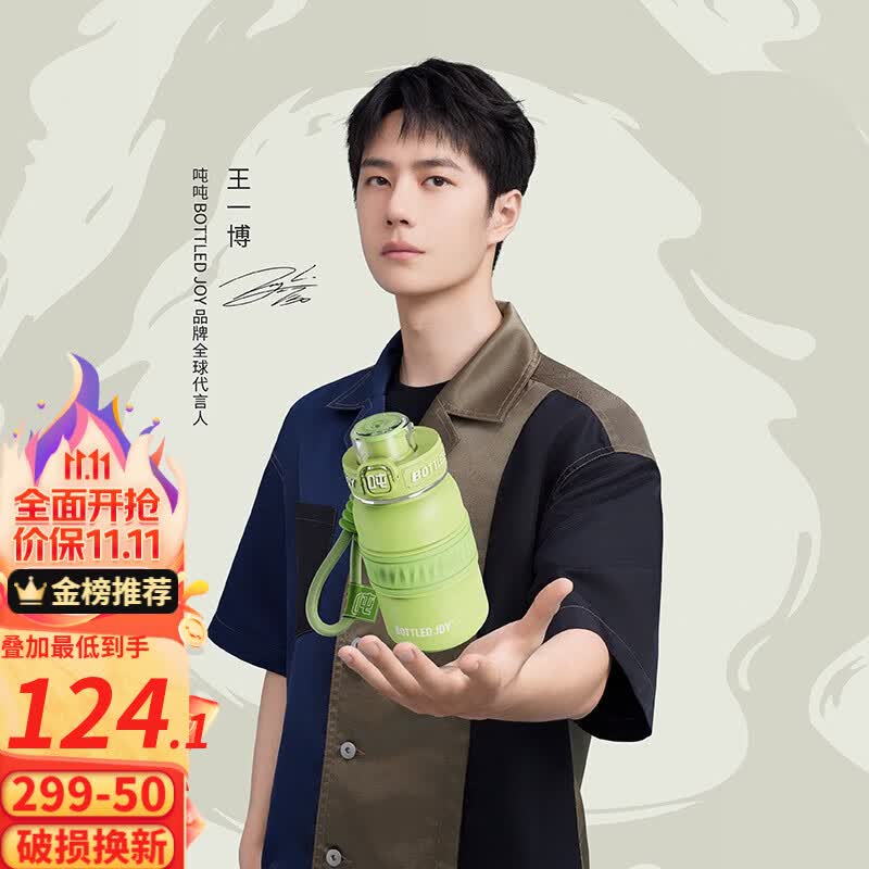BOTTLED JOY 吨吨桶保温杯健身户外便携热水杯 秋冬运动杯316不锈钢保暖水杯 绿动社500ML+316不锈钢属于什么档次？