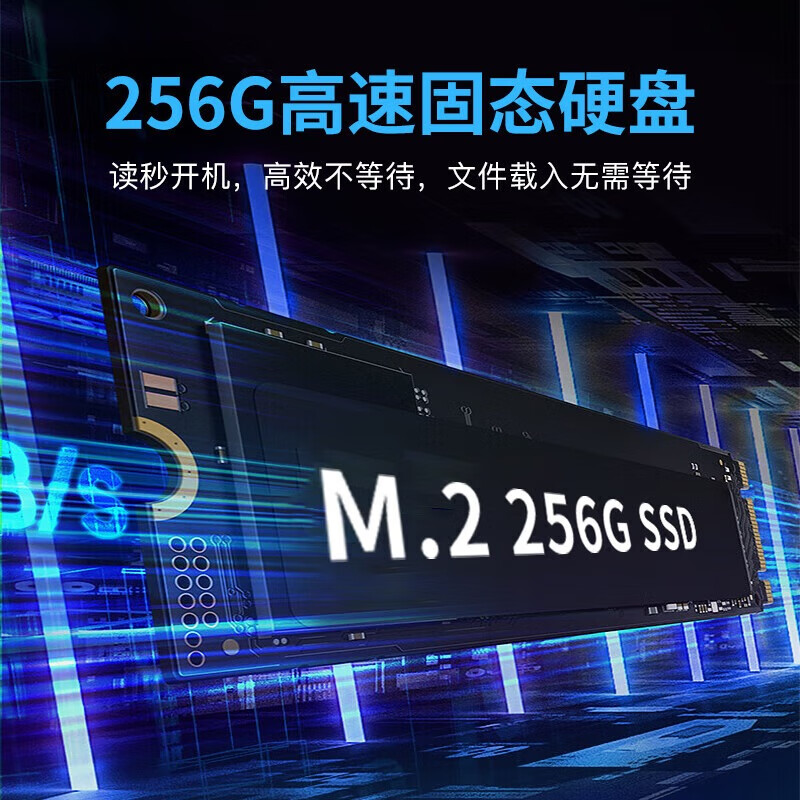 酷开 创维电脑 23.8英寸微边企业办公商用家用网课娱乐一体机台式电脑整机 【办公优选】23.8英寸酷睿I5+8G+256G