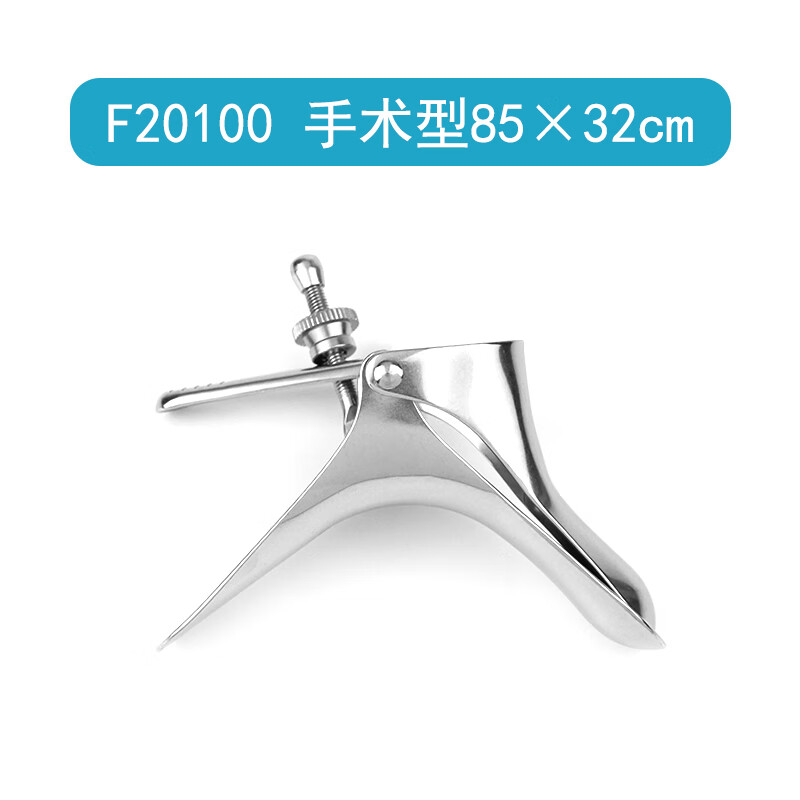 宫颈扩张钳 扩张器妇科检查窥器不锈钢扩阴器型手术型鸭嘴钳 f20100