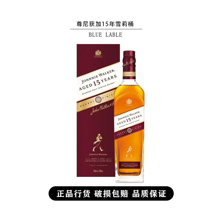 club) 雅爵 苏格兰 单一谷物 威士忌 洋酒 700ml 尊尼获加15年雪莉桶