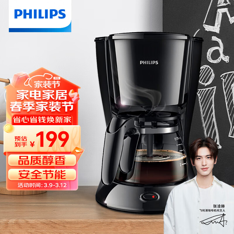 咖啡机品牌(咖啡机净水器哪个牌子好 最新十大排名)