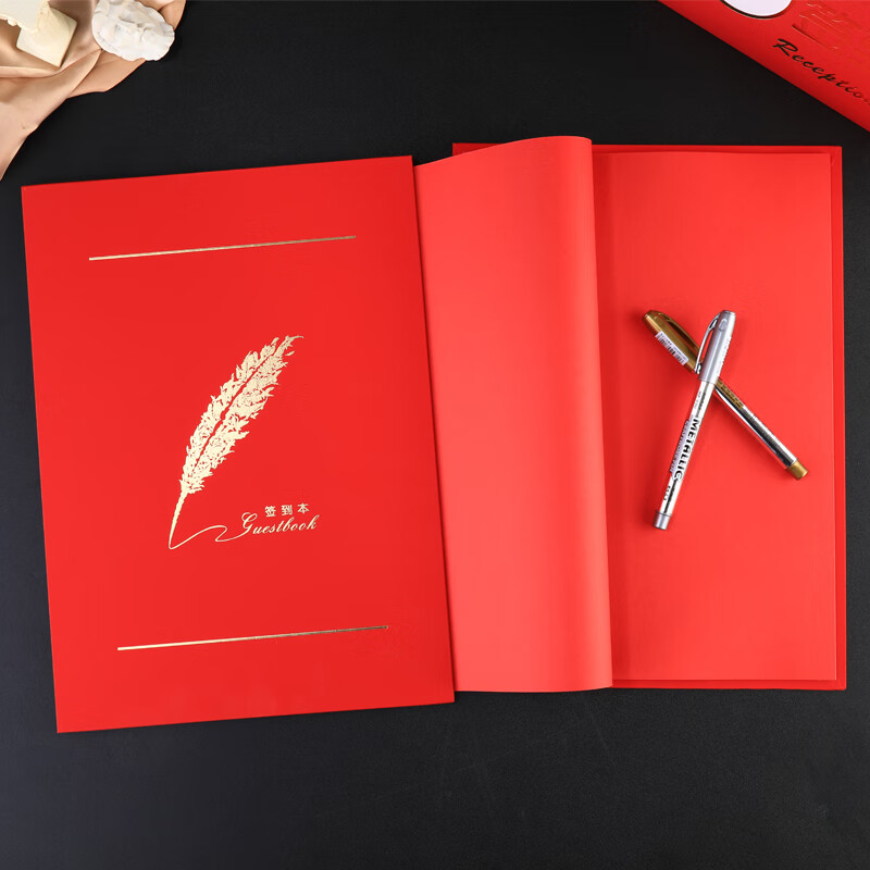 商务公司嘉宾签到薄签名本创意宾客题名 羽毛红(空白色内页) 200人