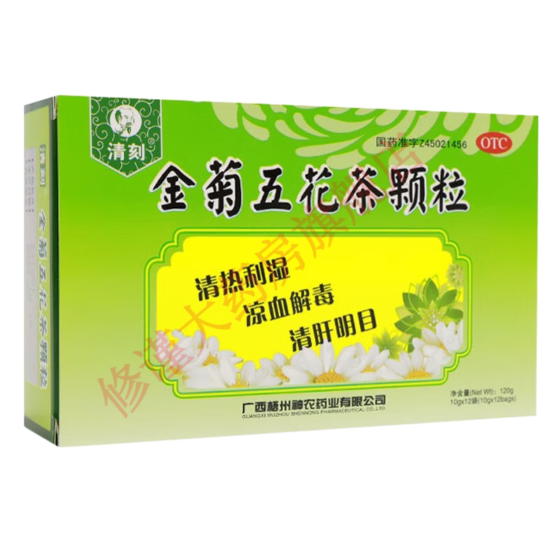 金菊五花茶颗粒10g*12袋 1盒装