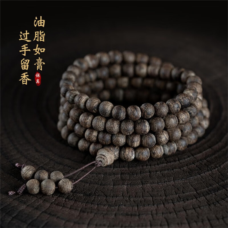 九刀匠天然芽庄白奇楠沉香手串高端沉水级老料棋楠6MM108颗佛珠男女手链 约6mm*108颗*17g