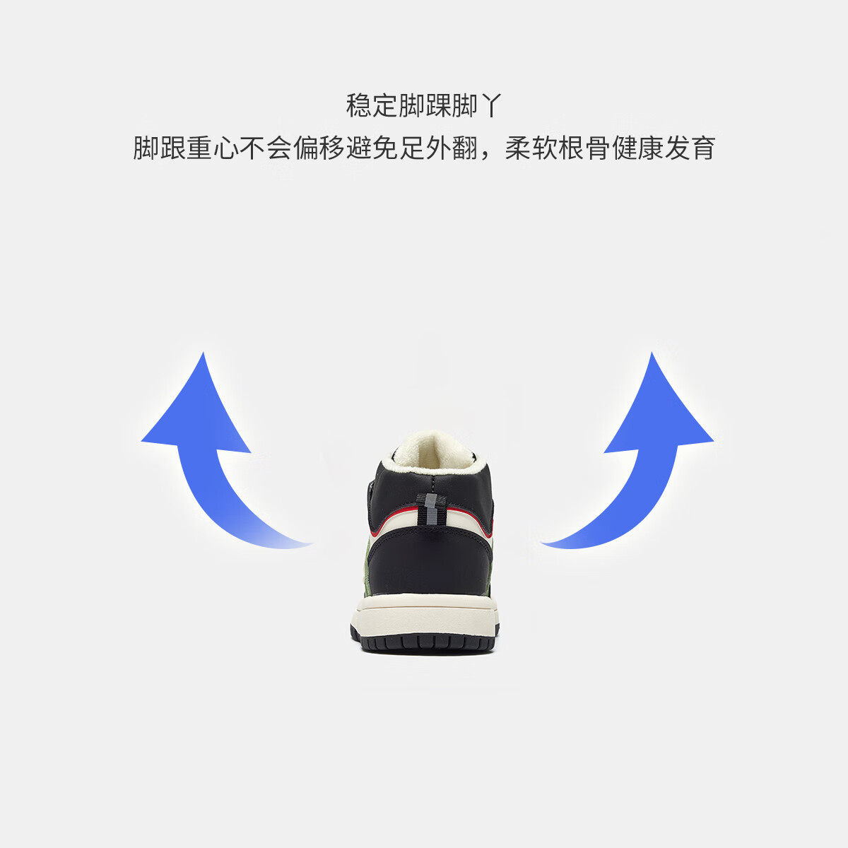 马骑顿马骑顿童鞋秋冬季新款儿童鞋保暖休闲板鞋女童加绒高帮棉鞋男童 米黑绿 33码