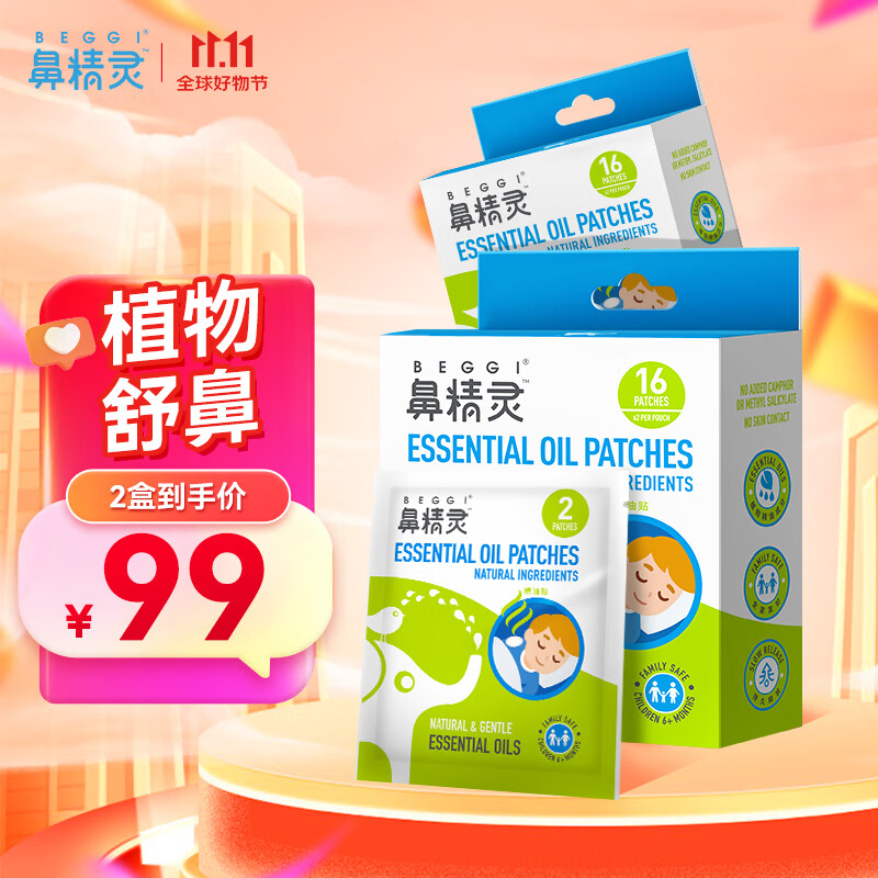 京东新品首发 2023-11-08 - 第15张  | 最新购物优惠券