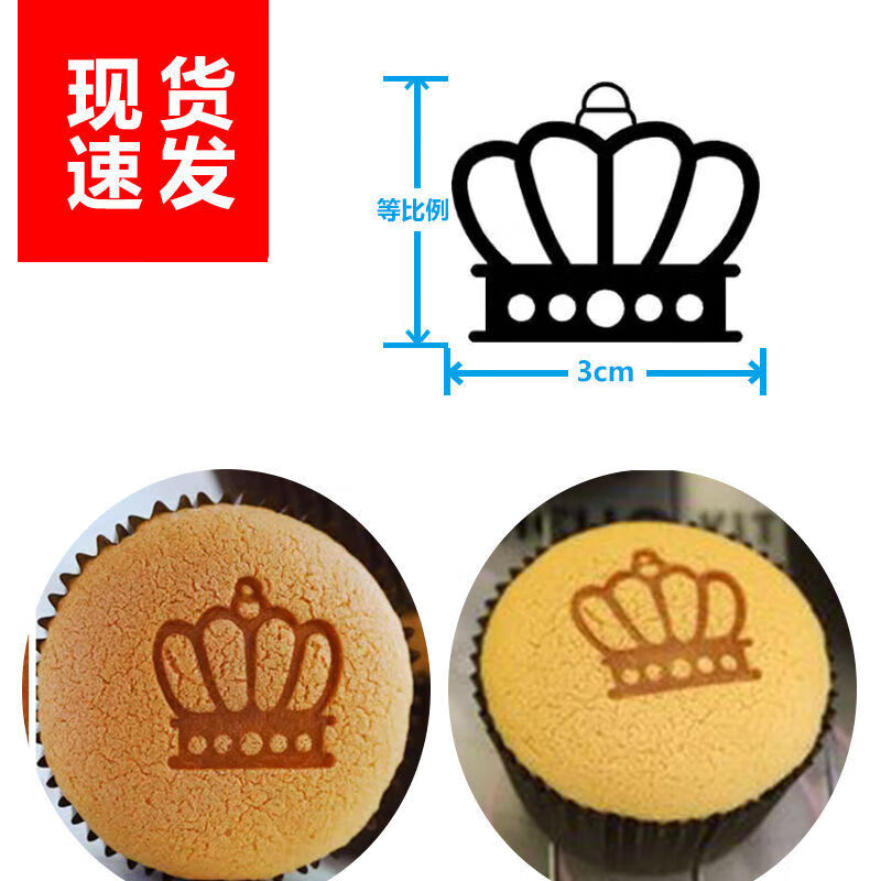 语森忆烘焙烙印章家用蛋糕烙印模具火烧铜模烘培古早铜锣烧馒头吐司卡通 烙印手柄+3cm铜模图案字母哆啦A梦