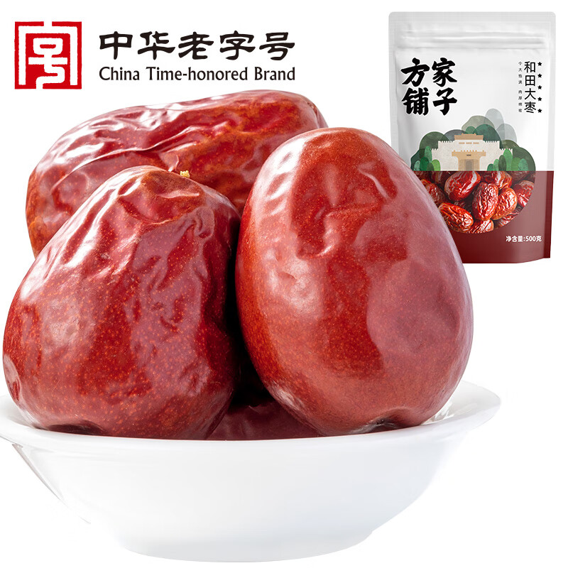 方家鋪子中華老字號 和田大棗500g 新疆特產特級紅棗 干果零食煲湯煮粥