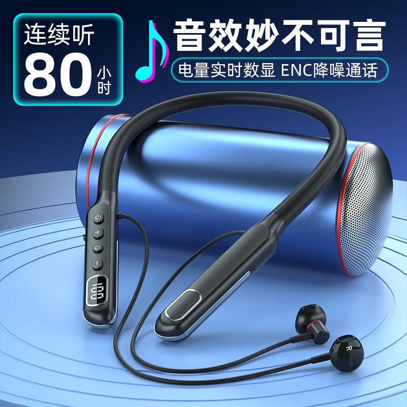 蓝悦BG123蓝牙耳机挂脖式无线半入耳磁吸音乐游戏运动降噪超长续航颈挂耳式适用安卓 至尊黑【超长续航-9D环绕音效】
