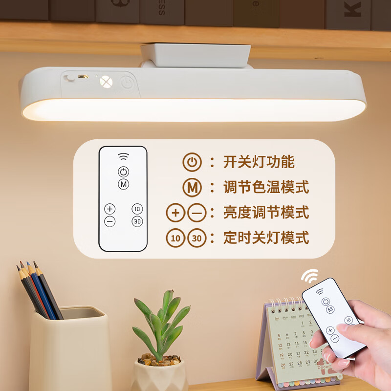 鑫捷新护眼台灯学生学习写作业阅读USB充电宿舍卧室磁吸式LED酷毙灯 遥控款+立架+充电线【AAA护眼】