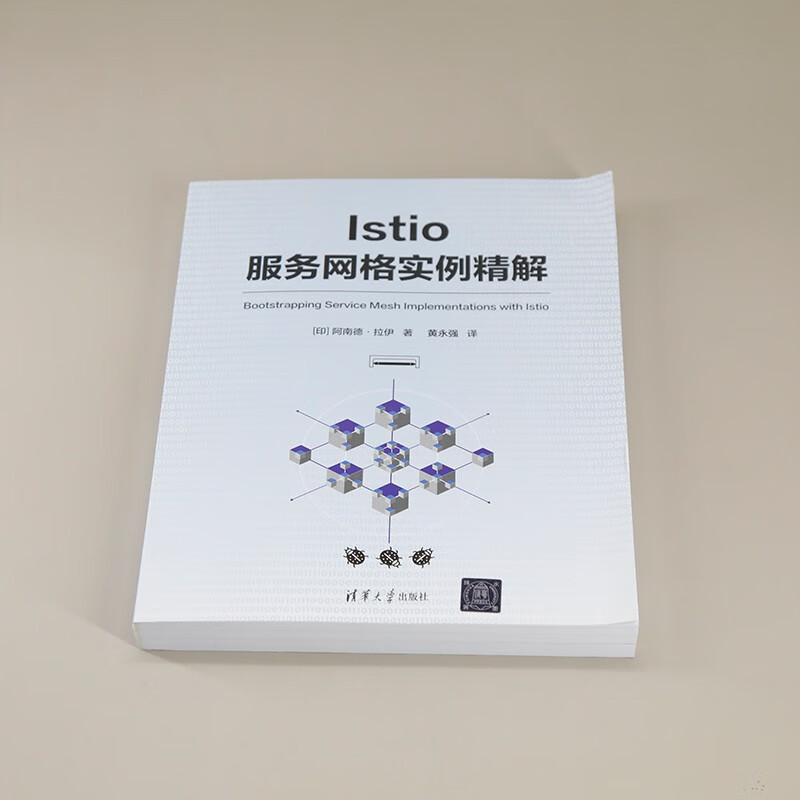 Istio服务网格实例精解