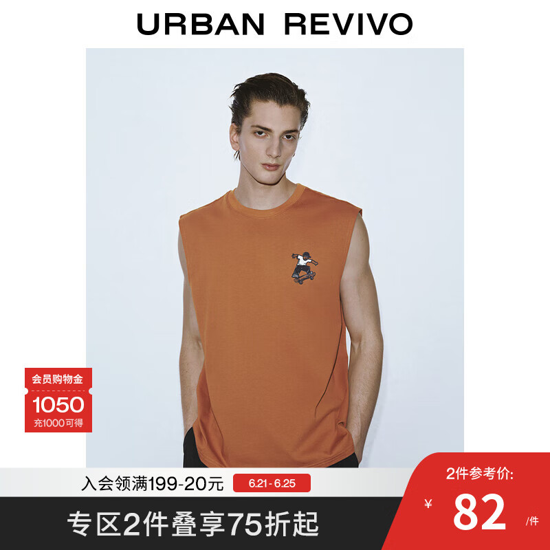 UR2025夏季新款男装潮流高街印花棉质宽松无袖背心UMV450114 红棕 XS