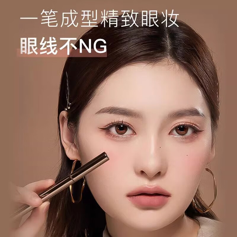 芭贝拉眼线笔极细防水防汗不晕染初学者新手持久巴贝拉下睫毛学生女 【极细液笔】#08黑色