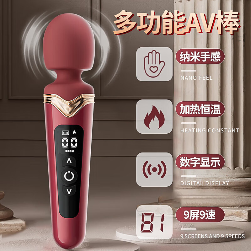 姬欲 震动棒大头av棒性用具女人专用成人情趣发泄性喷朝尿自我安慰器私处电动按摩棒情侣互动玩具解压礼物 Grace充电盒款【9频强震+加温加热】私处打桩机