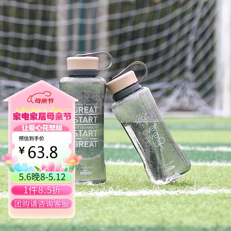 乐扣乐扣(lock&lock)大容量水杯运动水壶健身便携冷水壶1.
