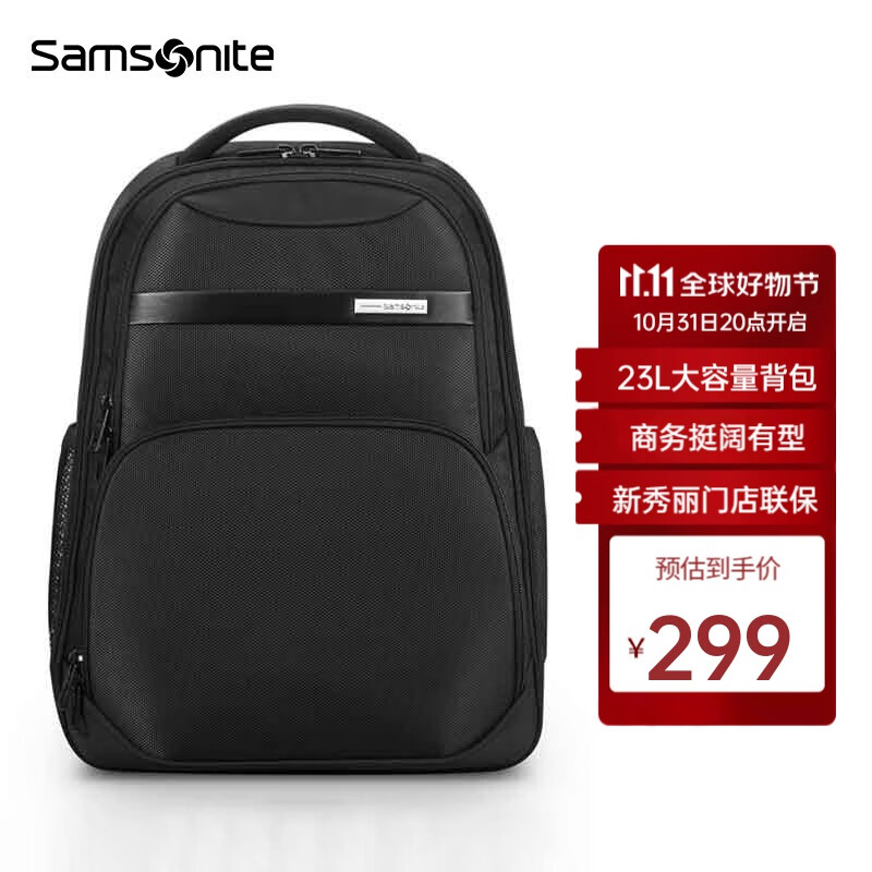新秀丽（Samsonite）双肩包男士通勤商务背包15.6英寸电脑包大容量旅游出差NU0 黑色-15.6英寸电脑怎么看?