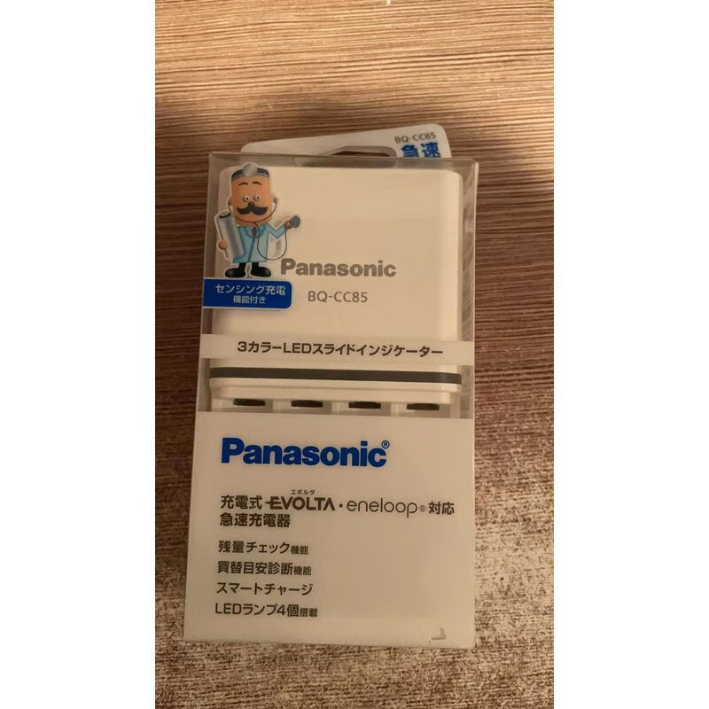 爱乐普 镍氢电池 充电器 bq-cc85 充4节5号或7号 包装破损