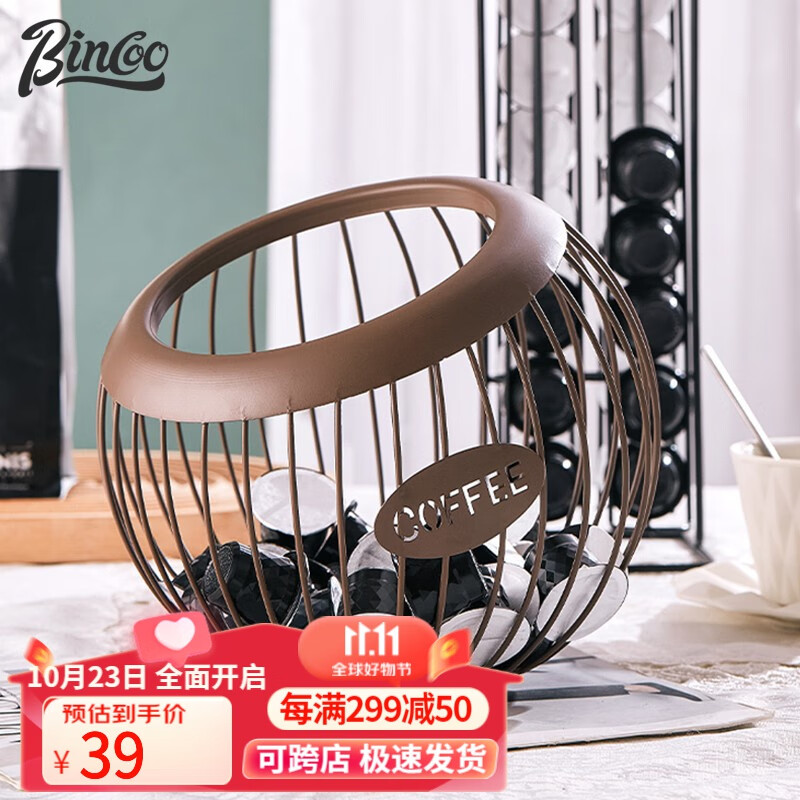 怎么查咖啡具配件商品的历史价格|咖啡具配件价格历史