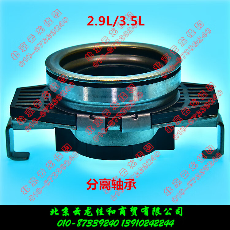 现代吉普现代特拉卡华泰特拉卡离合器分离轴承 2.5l-副厂