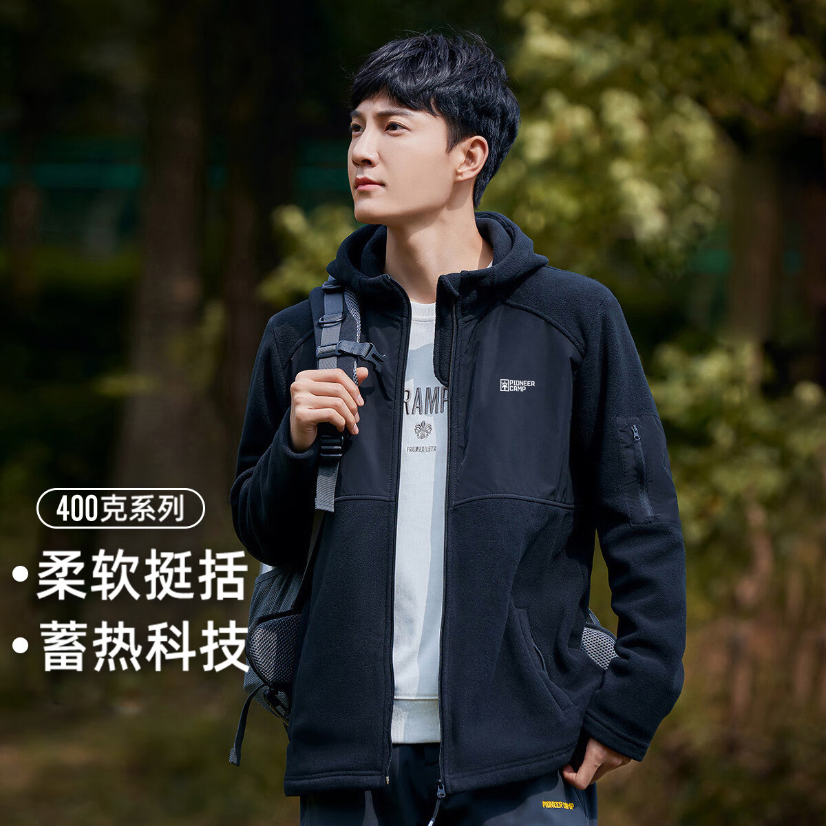 拓路者春秋季摇粒绒外套男户外防风保暖连帽加厚开衫卫衣百搭加绒抓绒衣 黑色 175/96A(L)