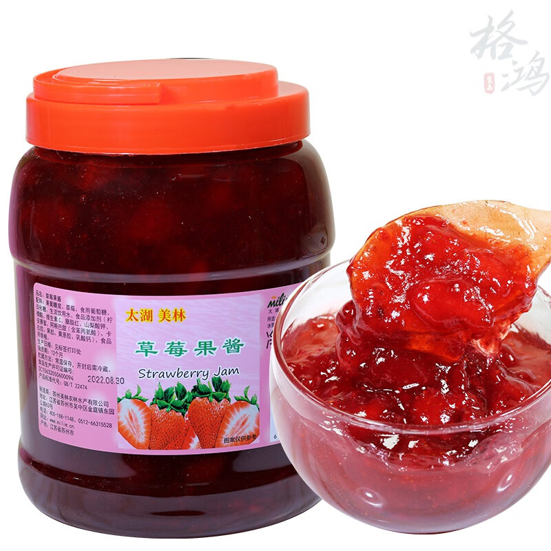 食芳溢太湖美林果酱 冰粥草莓冰沙果粒酱 刨冰冰沙果肉草莓果酱 草莓酱