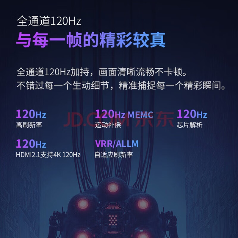 2024年液晶彩电不建议乱买，这4款口碑好体验出色，值得闭眼选