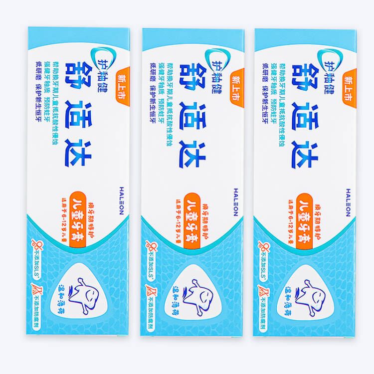 舒适达护釉健换牙期特护儿童牙膏6-12岁清新防蛀含氟草莓味不辣口 温和薄荷味65g*3支