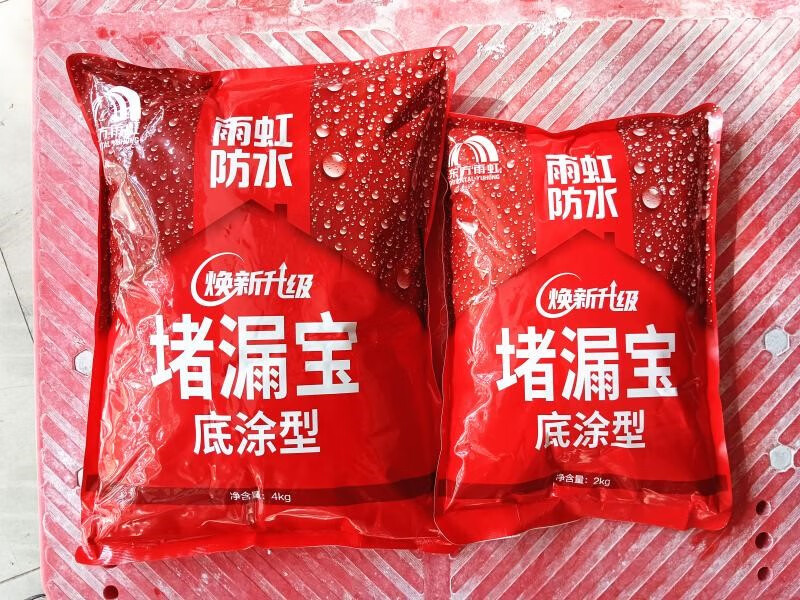 东方雨虹堵漏宝速凝堵漏王底涂型速干水泥强力补漏屋顶裂缝卫生间 2