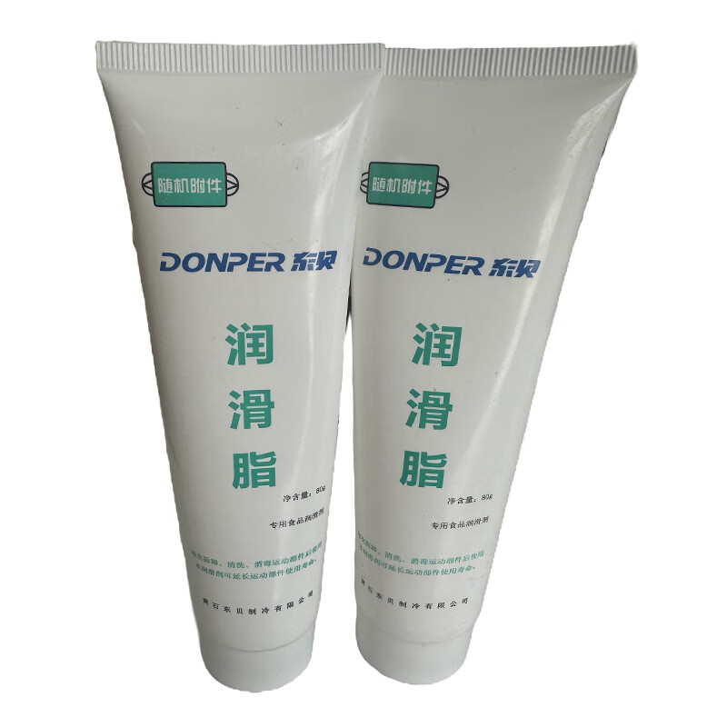 凡士林配件冰淇淋机器级润滑脂专用冷热饮机润滑剂润滑油 2支装