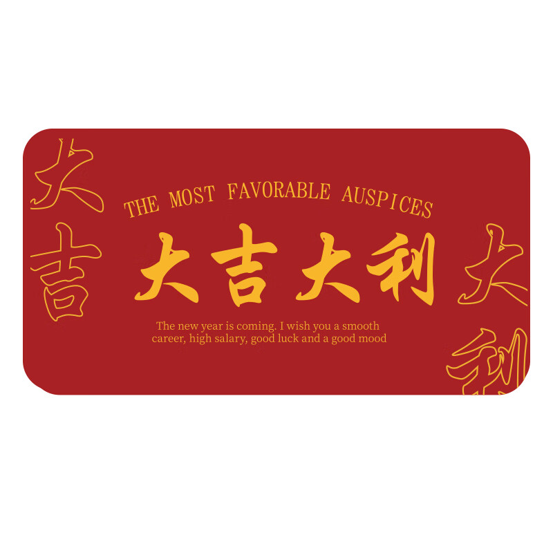 阡翌2024新年快乐红包龙年创意开工大吉父母儿童长辈折叠网红利是封包