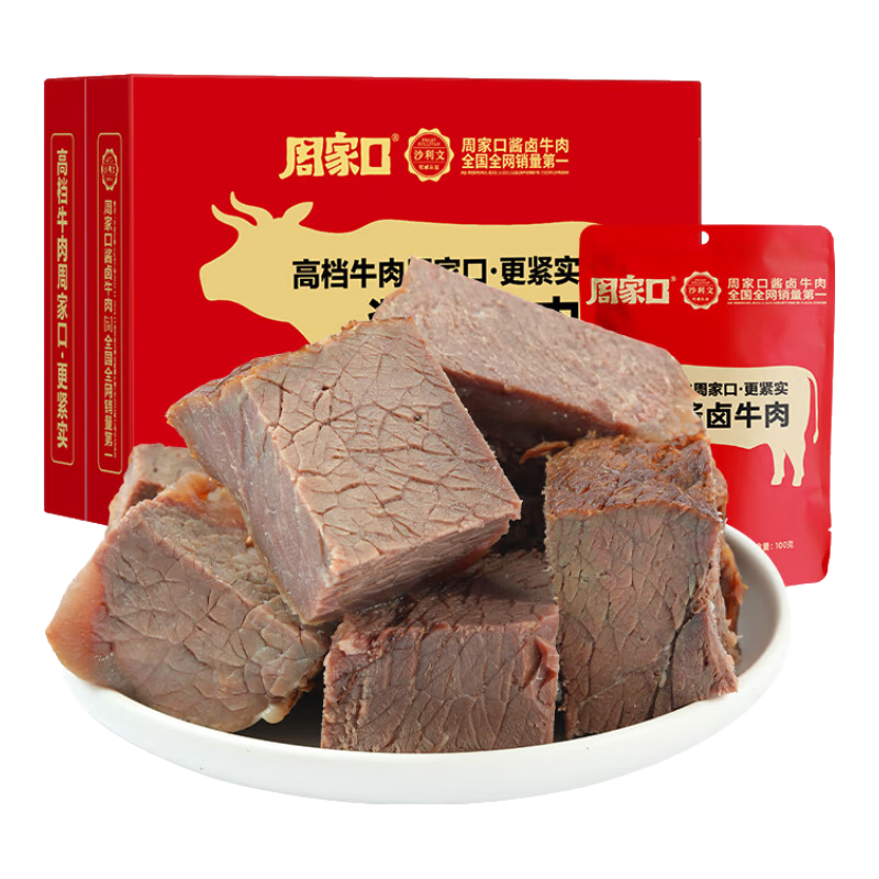 ���ڲ������ܼҿڽ�ţ����ţ������ܿڼ�ʳ����±ţ����ʳ��պ����ز�������� ����ϵ�У������ţ�⣩ ���Ƽ�������С���ţ��100g*6����1����7����98.99Ԫ