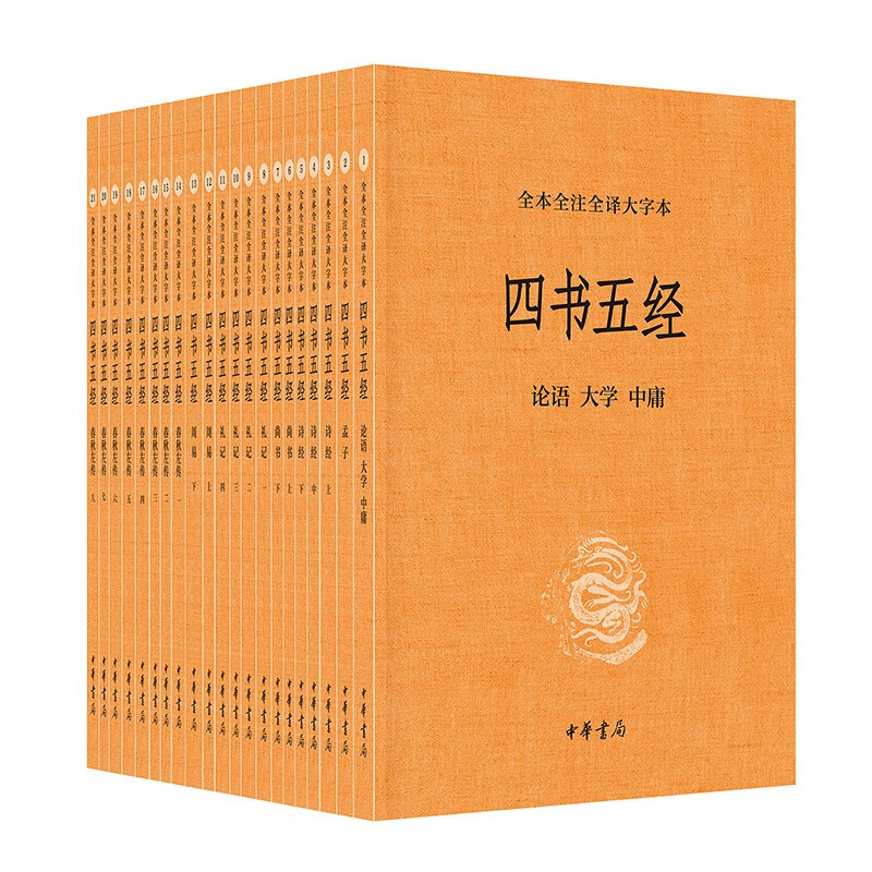 �����徭��ȫ21�ᣩƽװ��ɾ���л�����л���������ȫ��ȫעȫ����ȫ��