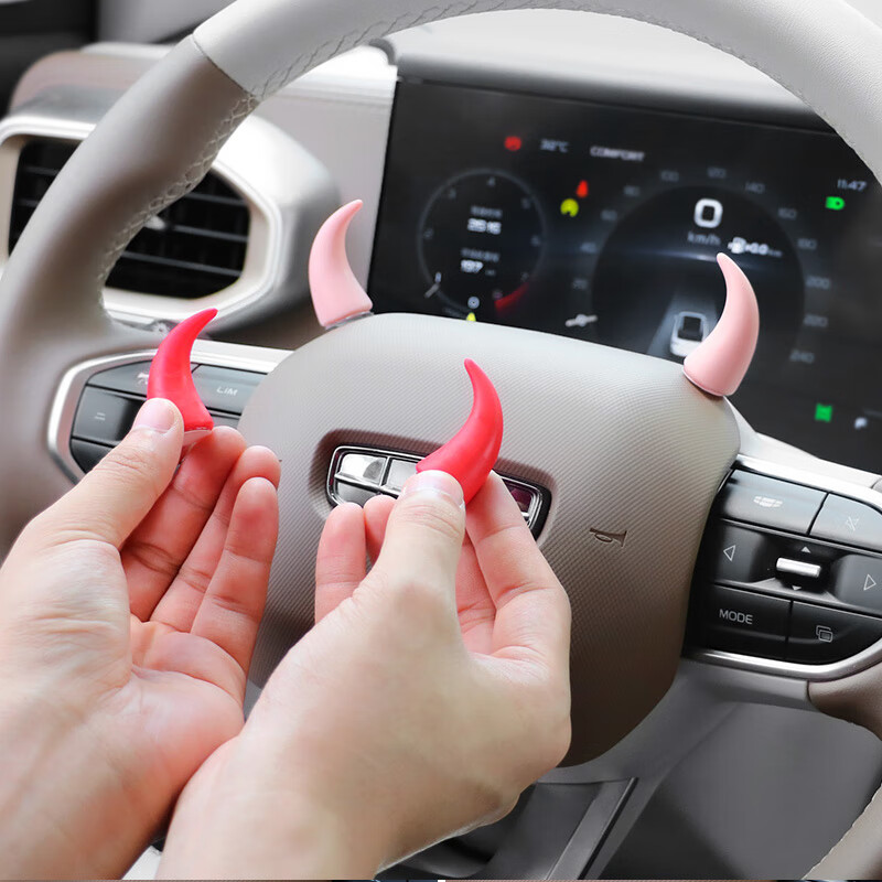 百鸣威创意搞笑车载中控台显示屏小牛角方向盘恶魔角可爱汽车装饰品