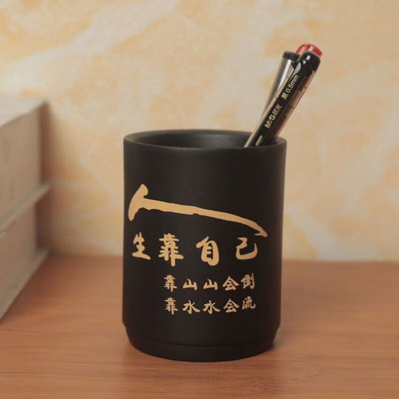 笔筒简约现代办公桌创意学生老板桌面复古办公室 t52-人生靠自己