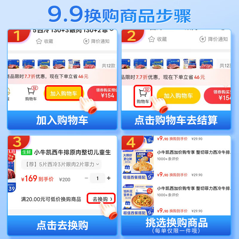 小牛凯西鸡排鸡胸肉低脂健身代餐轻食低脂高蛋白 【混装】原味*4+奥尔良*3+黑椒*3