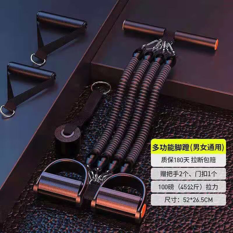 黑旋风多功能脚蹬拉力器