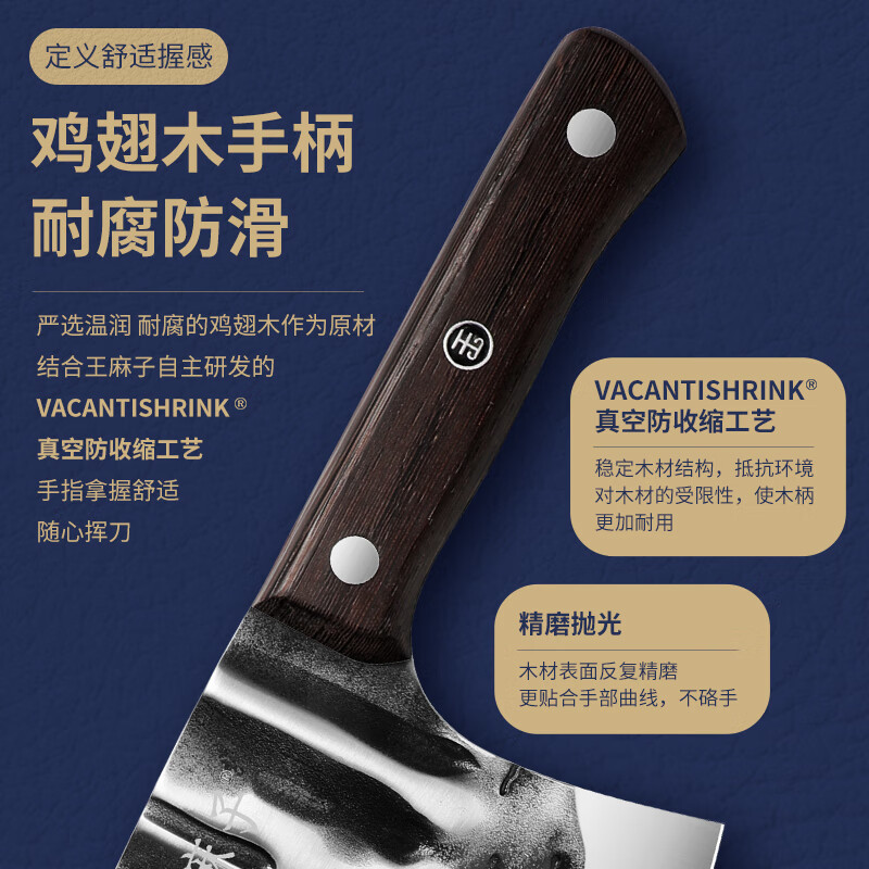 王麻子砍骨刀家用斩骨刀屠夫专用屠宰牛羊骨头刀商用剁骨刀砍骨头专用刀 申木锻打砍骨刀【贈磨刀棒】