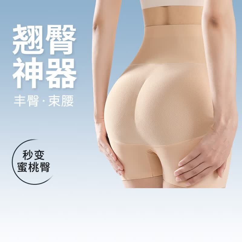 ABNIKECE假屁股蜜桃臀提臀内裤女自然款加垫臀翘臀丰臀高腰收腹美臀裤 S（参考70-90斤）怎么样,好用不?