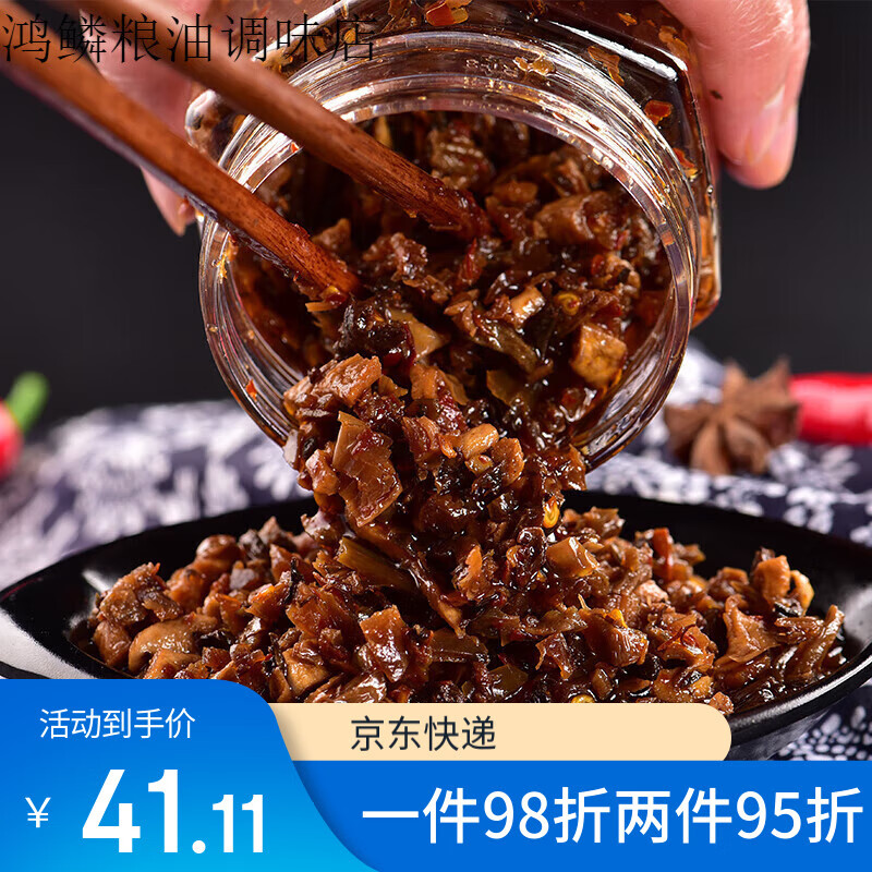 升元剁椒西施外婆菜下饭酱菜即食酱菜咸酱菜 外婆菜280g*2瓶