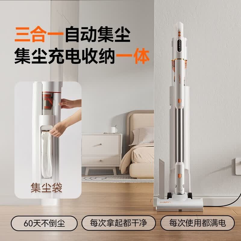 UWANT友望吸尘器大橘升级款大橙Pro绿光显尘自动集尘升级防缠绕 [升级专利防缠绕]大橙Pro